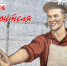 88.jpg - Воскресенская ТПП