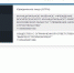zBrul0zrMkQ_525x348 - Voskresensk.Ru