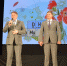 «День Химика» - Администрация Воскресенского района