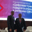 Частное партнерство обсудят на форуме в Красногорске - Администрация Воскресенского района