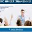 3,7 тыс. жителей Подмосковья уже оценили работу своей управляющей организации - Городской округ Воскресенск