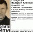 Под Воскресенском разыскивают пропавшего пенсионера - Voskresensk-24.Ru