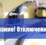 1533031215228352.jpg - In-Voskresensk.Ru