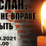 Афиша мероприятий на 3 сентября - Управление культуры
