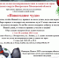 Подари ребёнку чудо! - Городской округ Воскресенск