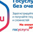 Отдел ГИБДД  УМВД России по  г.о. Воскресенск рекомендует пользоваться электронными госуслугами - In-Voskresensk.Ru
