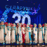 Юбилейный концерт «Сударушки» - Городской округ Воскресенск