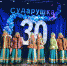 В Доме культуры «Гармония» состоялся юбилейный концерт «Русские узоры» - In-Voskresensk.Ru