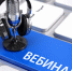 Информация для предпринимателей - Городской округ Воскресенск