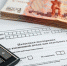 0e745304a107c533e416c9cb640b91ef.jpg - In-Voskresensk.Ru
