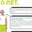 В ГБУ «Мосстройинформ» пройдет выставка «Новая Москва. 10 лет» - Администрация с.п.Воскресенское