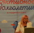 Прямой эфир с Анной Витбурк - Управление культуры