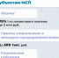 Воскресенские предприниматели могут подать документы на субсидию - Городской округ Воскресенск