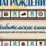 Афиша мероприятий на 26 и 27 ноября - Управление культуры