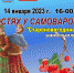 ЦКиД "Москворецкий" приглашает в гости к Самоваровне - Управление культуры