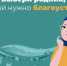 Голосуем за родник! - Городской округ Воскресенск