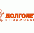 Программа активного образа жизни для пожилых людей «Долголетие в Подмосковье» - Управление соцзащиты населения
