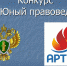Воскресенская городская прокуратура информирует - Городской округ Воскресенск