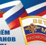 С Днем ветерана органов внутренних дел и внутренних войск МВД России - Городской округ Воскресенск