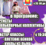 День Ивана Купала - Администрация с.п.Воскресенское