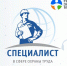 Вниманию руководителей организаций потребительского рынка и услуг! - Городской округ Воскресенск