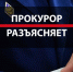 С 1 сентября 2024 года заработают единые положения о стационарных, передвижных и мобильных камерах для автоматической фиксации нарушений ПДД - Городской округ Воскресенск