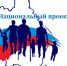 В рамках федерального проекта «Содействие занятости» национального проекта «Демография» проводится бесплатное обучение граждан - Городской округ Воскресенск