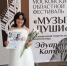 Желаем успехов воскресенской солистке вокальной студии "ДоМиСолькИ" - Городской округ Воскресенск