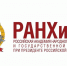 Обучающие семинары для предпринимателей - Городской округ Воскресенск
