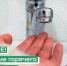 Информация для жителей - Городской округ Воскресенск