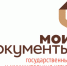 Государственное бюджетное учреждение города Москвы «Многофункциональные центры предоставления государственных услуг города Москвы» (далее – МФЦ) информирует о графике работы в выходные и праздничные дни в декабре 2023 г. и январе 2024 г.: - Администрация с.п.Воскресенское