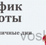 Важная информация! - Воскресенская ЦБС