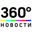 О вечере романса в Воскресенске в эфире телеканала «360°» - Городской округ Воскресенск