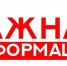 В Воскресенске начинаются работы по реконструкции лестничных сходов на путепроводе у платформы 88 км - Городской округ Воскресенск
