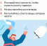 Как обезопасить себя во время гололеда - Городской округ Воскресенск