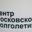 Музыкальное мероприятие пройдет в ЦМД поселения Воскресенское - Администрация с.п.Воскресенское