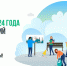 В Воскресенске пройдёт общеобластной субботник - Городской округ Воскресенск