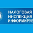 Как уменьшить налог по УСН или ПСН на страховые взносы в размере 1% с доходов, превышающих 300 тыс. рублей - Городской округ Воскресенск
