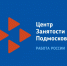 Воскресенцев приглашают к участию в программе онлайн-вебинаров - Городской округ Воскресенск
