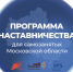 Бизнес в интернете: от конного спорта до агротуризма - Городской округ Воскресенск