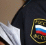 Мошенники маскируются под судебных приставов - Городской округ Воскресенск
