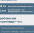Льготный проект для агробизнеса - Городской округ Воскресенск