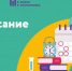 Определены даты проведения ЕГЭ в 2025 году - Городской округ Воскресенск