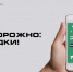 Чем могут быть опасны распродажи и скидки? - Городской округ Воскресенск