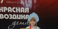Успехи воспитанников детских школ искусств и учреждений культуры городского округа Воскресенск - Городской округ Воскресенск