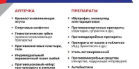 Воскресенск поддерживает участников СВО - Городской округ Воскресенск