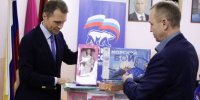 В Воскресенске прошла акция "Коробка храбрости" - Городской округ Воскресенск