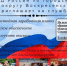УМВД России по городскому округу Воскресенск приглашает на службу в органы внутренних дел - Городской округ Воскресенск