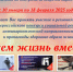 региональный этап Всероссийского конкурса социальной рекламы антинаркотической направленности и пропаганды здорового образа жизни - Администрация с.п.Воскресенское