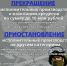 Главное управление ФССП России по Московской области информирует - Городской округ Воскресенск